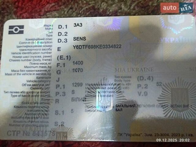 Белый ЗАЗ Сенс, объемом двигателя 1.3 л и пробегом 100 тыс. км за 3000 $, фото 14 на Automoto.ua