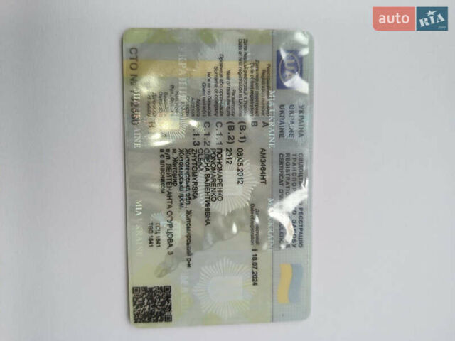 Бежевий ЗАЗ Sens, об'ємом двигуна 1.3 л та пробігом 106 тис. км за 2600 $, фото 30 на Automoto.ua