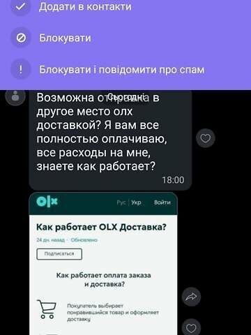 Бежевий ЗАЗ Sens, об'ємом двигуна 1.3 л та пробігом 64 тис. км за 3100 $, фото 4 на Automoto.ua