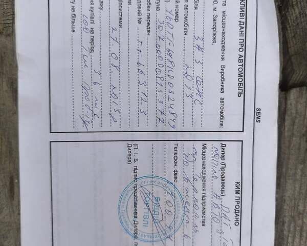 Черный ЗАЗ Сенс, объемом двигателя 1.3 л и пробегом 77 тыс. км за 3700 $, фото 17 на Automoto.ua