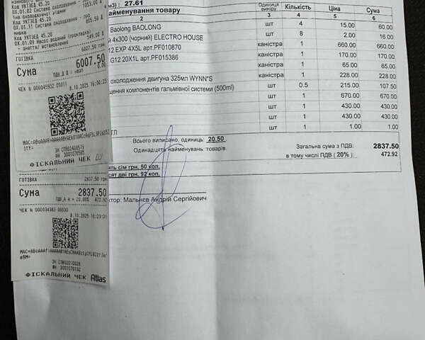 Красный ЗАЗ Сенс, объемом двигателя 1.3 л и пробегом 88 тыс. км за 1650 $, фото 14 на Automoto.ua