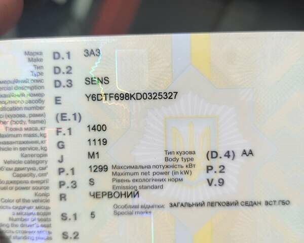 Красный ЗАЗ Сенс, объемом двигателя 1.3 л и пробегом 106 тыс. км за 2600 $, фото 6 на Automoto.ua