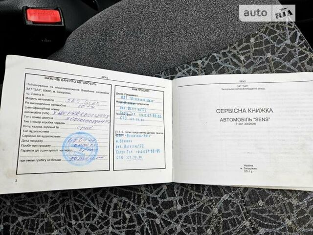 ЗАЗ Sens, об'ємом двигуна 1.3 л та пробігом 30 тис. км за 3950 $, фото 35 на Automoto.ua