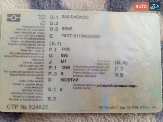 Жовтий ЗАЗ Sens, об'ємом двигуна 1.3 л та пробігом 202 тис. км за 1400 $, фото 22 на Automoto.ua