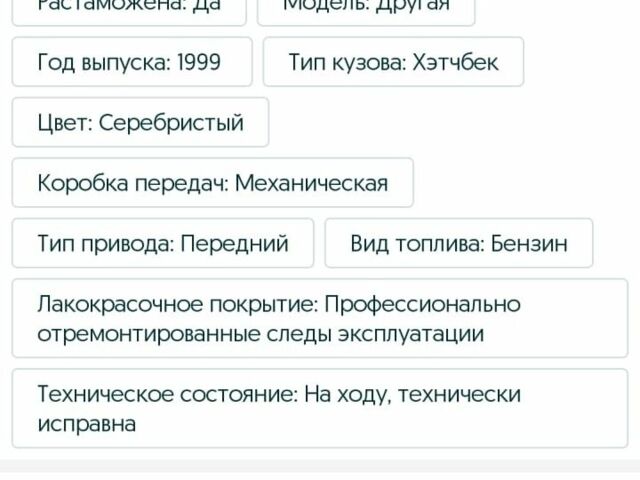 ЗАЗ Сенс 1999 в Днепре (Днепропетровске) на Automoto.ua Серый ЗАЗ Сенс, объемом двигателя 1 л и пробегом 250 тыс. км за 453 $, фото 7 на Automoto.ua