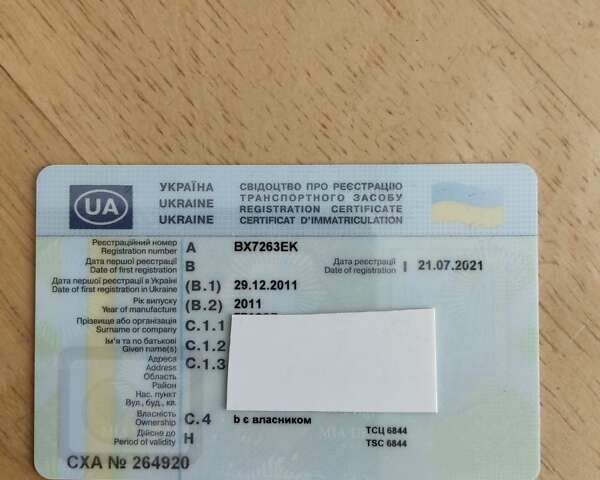 Серый ЗАЗ Сенс, объемом двигателя 1.3 л и пробегом 70 тыс. км за 3300 $, фото 41 на Automoto.ua