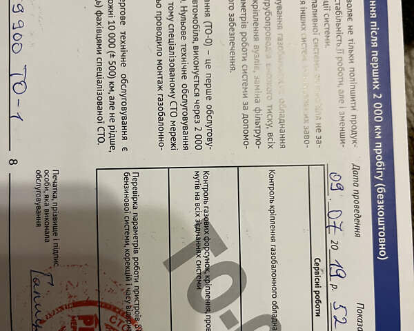 Серый ЗАЗ Сенс, объемом двигателя 1.3 л и пробегом 119 тыс. км за 2200 $, фото 25 на Automoto.ua