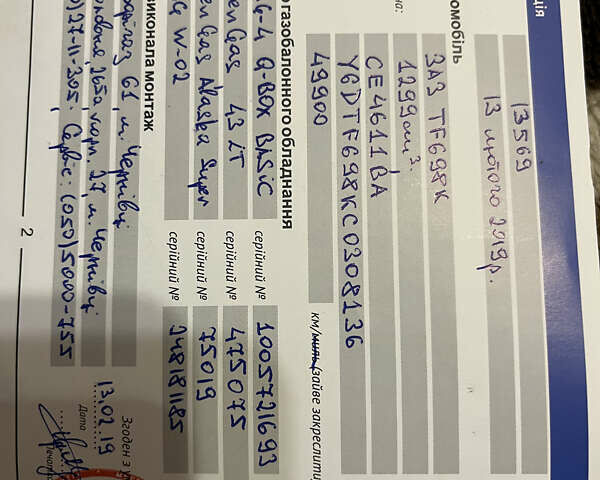 Серый ЗАЗ Сенс, объемом двигателя 1.3 л и пробегом 119 тыс. км за 2200 $, фото 24 на Automoto.ua