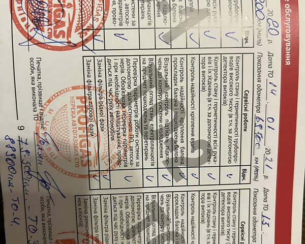 Серый ЗАЗ Сенс, объемом двигателя 1.3 л и пробегом 119 тыс. км за 2200 $, фото 27 на Automoto.ua