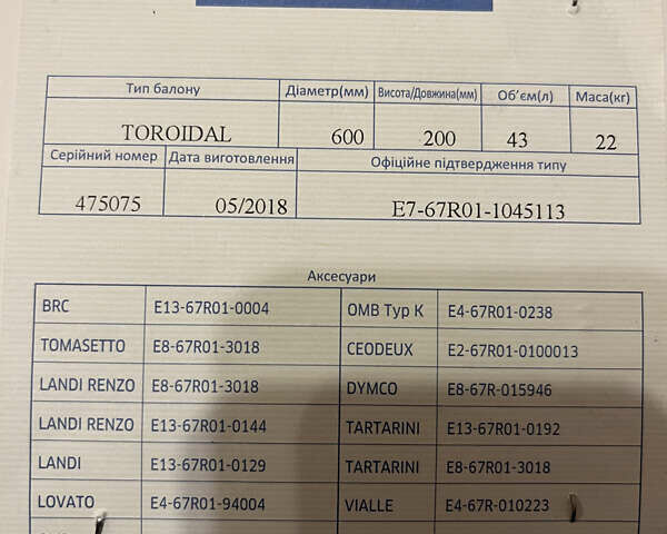 Серый ЗАЗ Сенс, объемом двигателя 1.3 л и пробегом 119 тыс. км за 2200 $, фото 28 на Automoto.ua