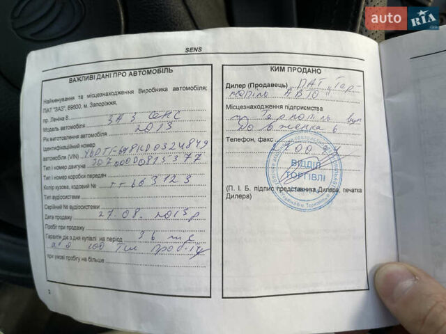 Сірий ЗАЗ Sens, об'ємом двигуна 1.3 л та пробігом 69 тис. км за 2900 $, фото 24 на Automoto.ua