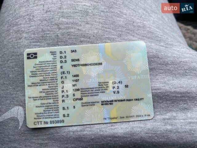 Серый ЗАЗ Сенс, объемом двигателя 1.3 л и пробегом 95 тыс. км за 3500 $, фото 2 на Automoto.ua