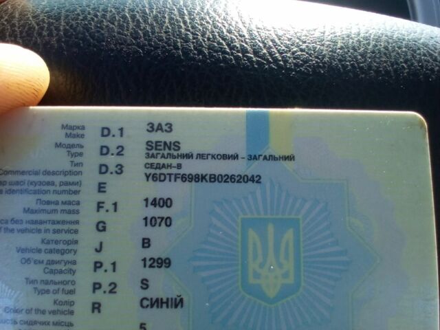 ЗАЗ Сенс 2011 в Кременчуге на Automoto.ua Синий ЗАЗ Сенс, объемом двигателя 0 л и пробегом 213 тыс. км за 2000 $, фото 6 на Automoto.ua