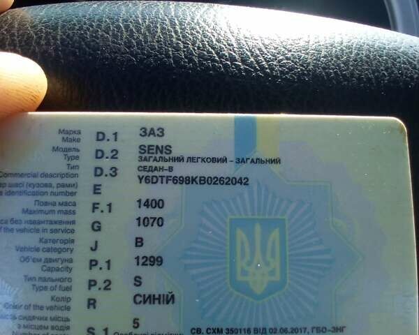 Синий ЗАЗ Сенс, объемом двигателя 1.3 л и пробегом 213 тыс. км за 2000 $, фото 15 на Automoto.ua