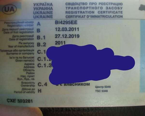 Синий ЗАЗ Сенс, объемом двигателя 1.3 л и пробегом 213 тыс. км за 2000 $, фото 12 на Automoto.ua