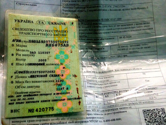 ЗАЗ Славута, объемом двигателя 1 л и пробегом 0 тыс. км за 620 $, фото 3 на Automoto.ua