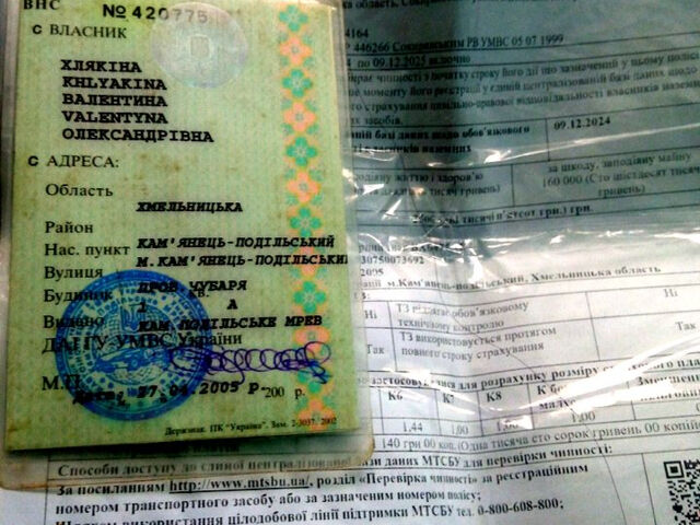 ЗАЗ Славута, объемом двигателя 1 л и пробегом 0 тыс. км за 620 $, фото 4 на Automoto.ua