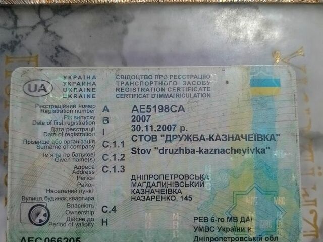Белый ЗАЗ Таврия-Пикап, объемом двигателя 1.2 л и пробегом 0 тыс. км за 850 $, фото 6 на Automoto.ua