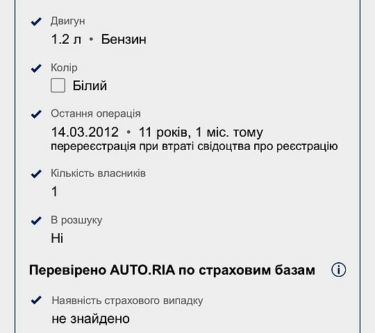 ЗАЗ Таврия-Пикап, объемом двигателя 1.2 л и пробегом 200 тыс. км за 980 $, фото 13 на Automoto.ua