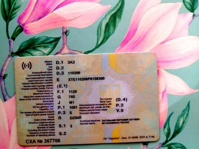 Белый ЗАЗ Таврия, объемом двигателя 1.1 л и пробегом 12 тыс. км за 300 $, фото 8 на Automoto.ua