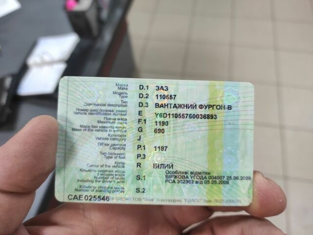 Белый ЗАЗ Таврия, объемом двигателя 1.2 л и пробегом 238 тыс. км за 500 $, фото 19 на Automoto.ua