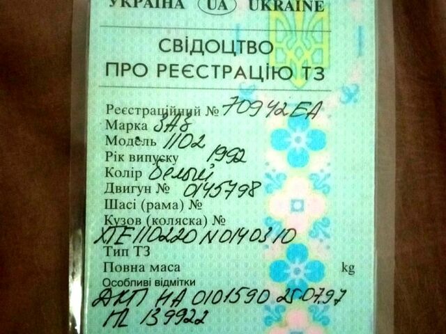 ЗАЗ Таврія, об'ємом двигуна 1.2 л та пробігом 80 тис. км за 600 $, фото 1 на Automoto.ua