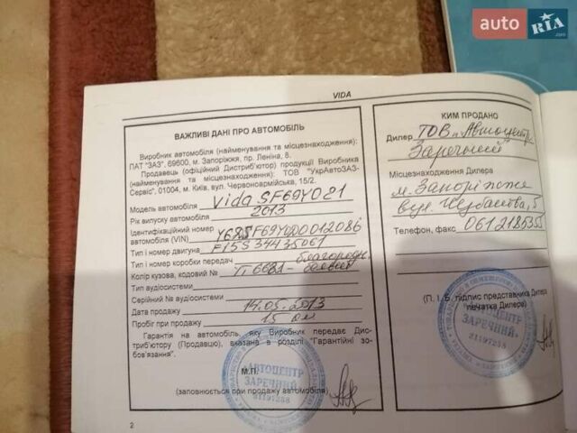 ЗАЗ Віда 2013 у Запоріжжя на Automoto.ua Білий ЗАЗ Віда, об'ємом двигуна 1.5 л та пробігом 43 тис. км за 6000 $, фото 6 на Automoto.ua