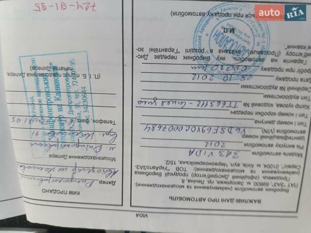 Сірий ЗАЗ Віда, об'ємом двигуна 1.5 л та пробігом 12 тис. км за 5650 $, фото 28 на Automoto.ua