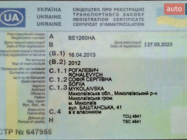 Серый ЗАЗ Вида, объемом двигателя 1.5 л и пробегом 295 тыс. км за 4300 $, фото 13 на Automoto.ua