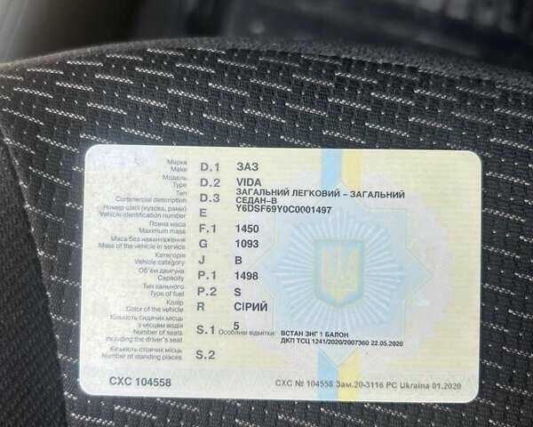 Сірий ЗАЗ Віда, об'ємом двигуна 1.5 л та пробігом 186 тис. км за 4150 $, фото 21 на Automoto.ua
