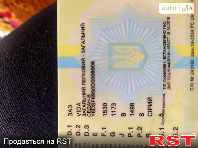 Серый ЗАЗ Вида, объемом двигателя 1.5 л и пробегом 150 тыс. км за 4100 $, фото 6 на Automoto.ua