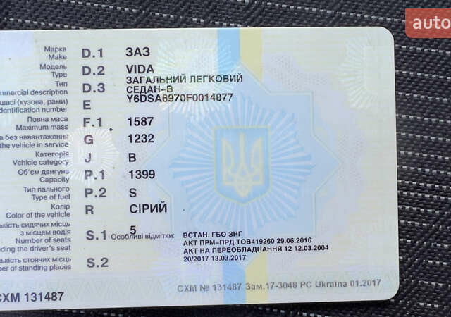 Серый ЗАЗ Вида, объемом двигателя 1.4 л и пробегом 90 тыс. км за 5100 $, фото 19 на Automoto.ua