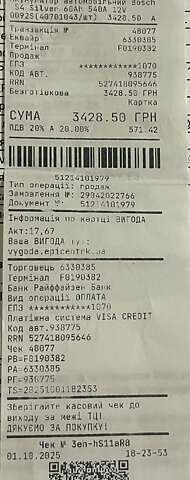 Синій ЗАЗ Віда, об'ємом двигуна 1.5 л та пробігом 248 тис. км за 3400 $, фото 23 на Automoto.ua