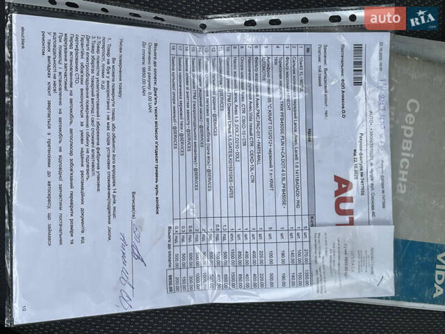 Синій ЗАЗ Віда, об'ємом двигуна 1.5 л та пробігом 249 тис. км за 3299 $, фото 22 на Automoto.ua