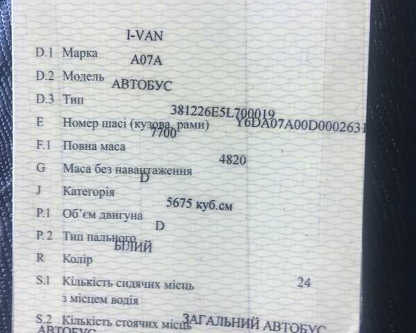 Білий ЗАЗ A07А I-VAN, об'ємом двигуна 5.68 л та пробігом 500 тис. км за 9000 $, фото 10 на Automoto.ua