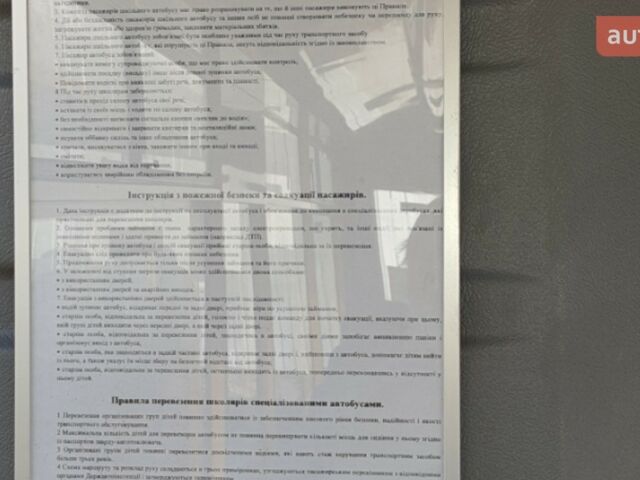 купить новое авто ЗАЗ А08 2025 года от официального дилера Хмельниччина-Авто ЗАЗ ЗАЗ фото
