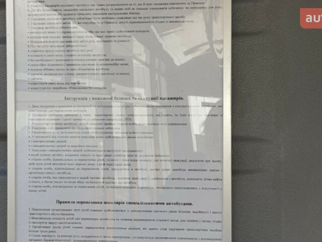 купити нове авто ЗАЗ А08 2025 року від офіційного дилера Хмельниччина-Авто ЗАЗ ЗАЗ фото