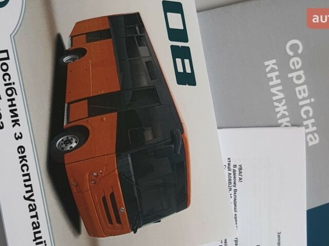 купити нове авто ЗАЗ А08 2025 року від офіційного дилера Хмельниччина-Авто ЗАЗ ЗАЗ фото