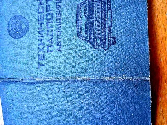 Белый ЗАЗ Запорожець, объемом двигателя 1.2 л и пробегом 0 тыс. км за 300 $, фото 7 на Automoto.ua