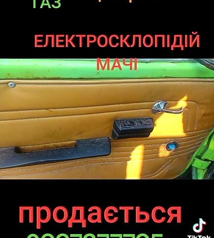 ЗАЗ Запорожець, объемом двигателя 1 л и пробегом 40 тыс. км за 222 $, фото 4 на Automoto.ua