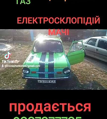 ЗАЗ Запорожець, об'ємом двигуна 1 л та пробігом 40 тис. км за 222 $, фото 2 на Automoto.ua