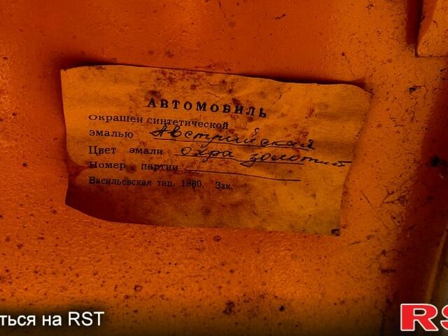 Желтый ЗАЗ Запорожець, объемом двигателя 1.2 л и пробегом 1 тыс. км за 500 $, фото 5 на Automoto.ua