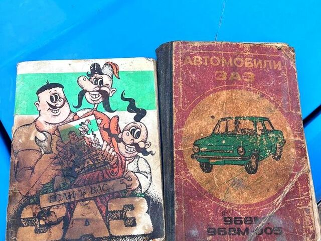 Синій ЗАЗ Запорожець, об'ємом двигуна 1.5 л та пробігом 137 тис. км за 1200 $, фото 7 на Automoto.ua