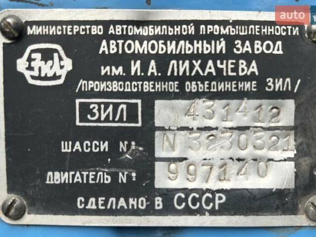 ЗІЛ 130, об'ємом двигуна 0 л та пробігом 4 тис. км за 19000 $, фото 1 на Automoto.ua