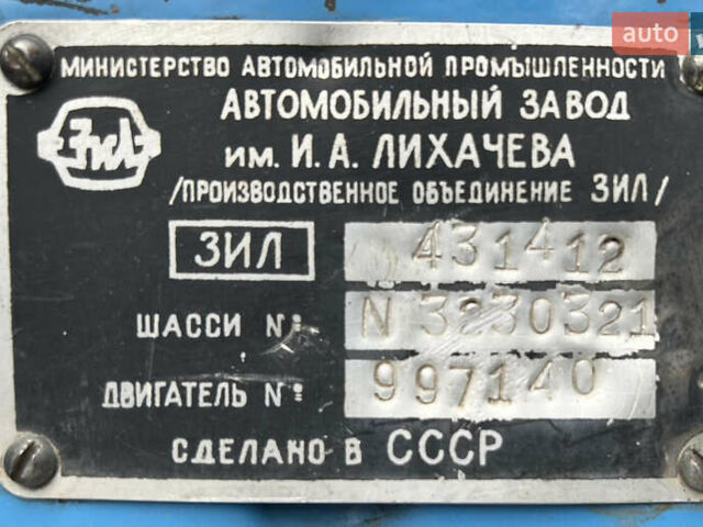 ЗІЛ 130, об'ємом двигуна 0 л та пробігом 4 тис. км за 19000 $, фото 11 на Automoto.ua