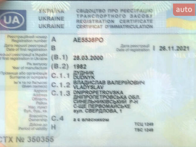 Синий ЗИЛ 130, объемом двигателя 6 л и пробегом 77 тыс. км за 3000 $, фото 6 на Automoto.ua
