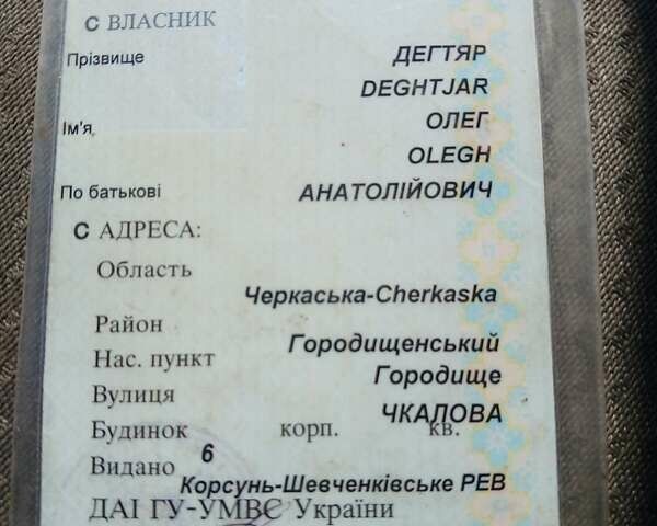 Синий ЗИЛ 130, объемом двигателя 6.33 л и пробегом 48 тыс. км за 4600 $, фото 15 на Automoto.ua