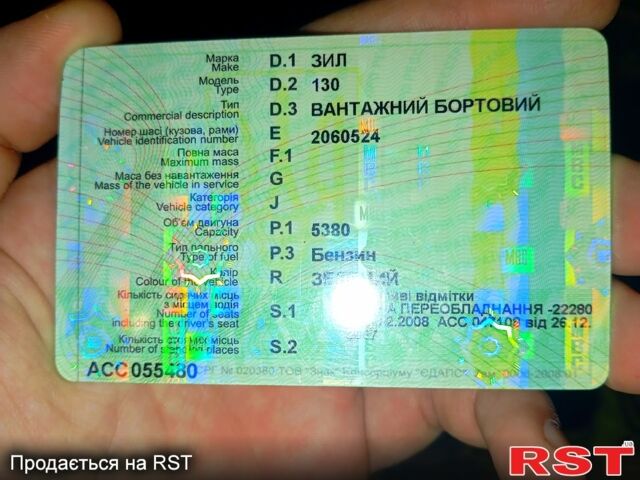 Зеленый ЗИЛ 130, объемом двигателя 5 л и пробегом 800 тыс. км за 1600 $, фото 6 на Automoto.ua