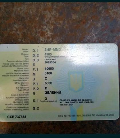 Зеленый ЗИЛ 130, объемом двигателя 6.3 л и пробегом 0 тыс. км за 6999 $, фото 11 на Automoto.ua