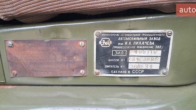 Зеленый ЗИЛ 130, объемом двигателя 6 л и пробегом 14 тыс. км за 7500 $, фото 5 на Automoto.ua